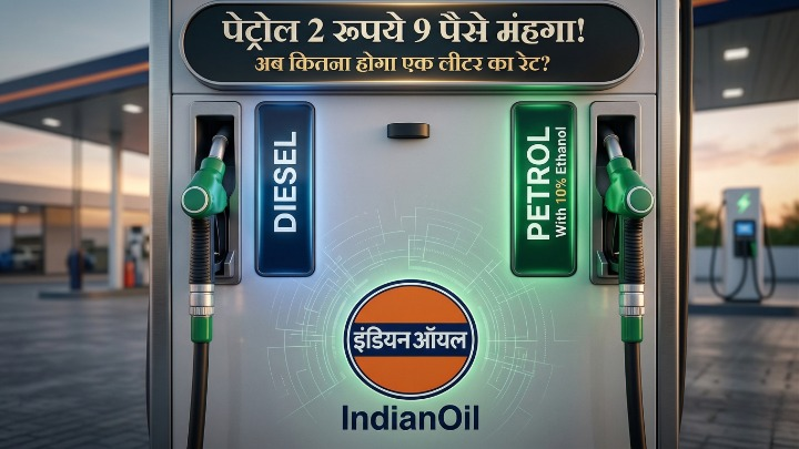 Fuel Price Update: भारत में 'प्रीमियम पेट्रोल' हुआ महंगा, ₹100 के पार पहुंची कीमत; पड़ोसी देशों में मचा हाहाकार