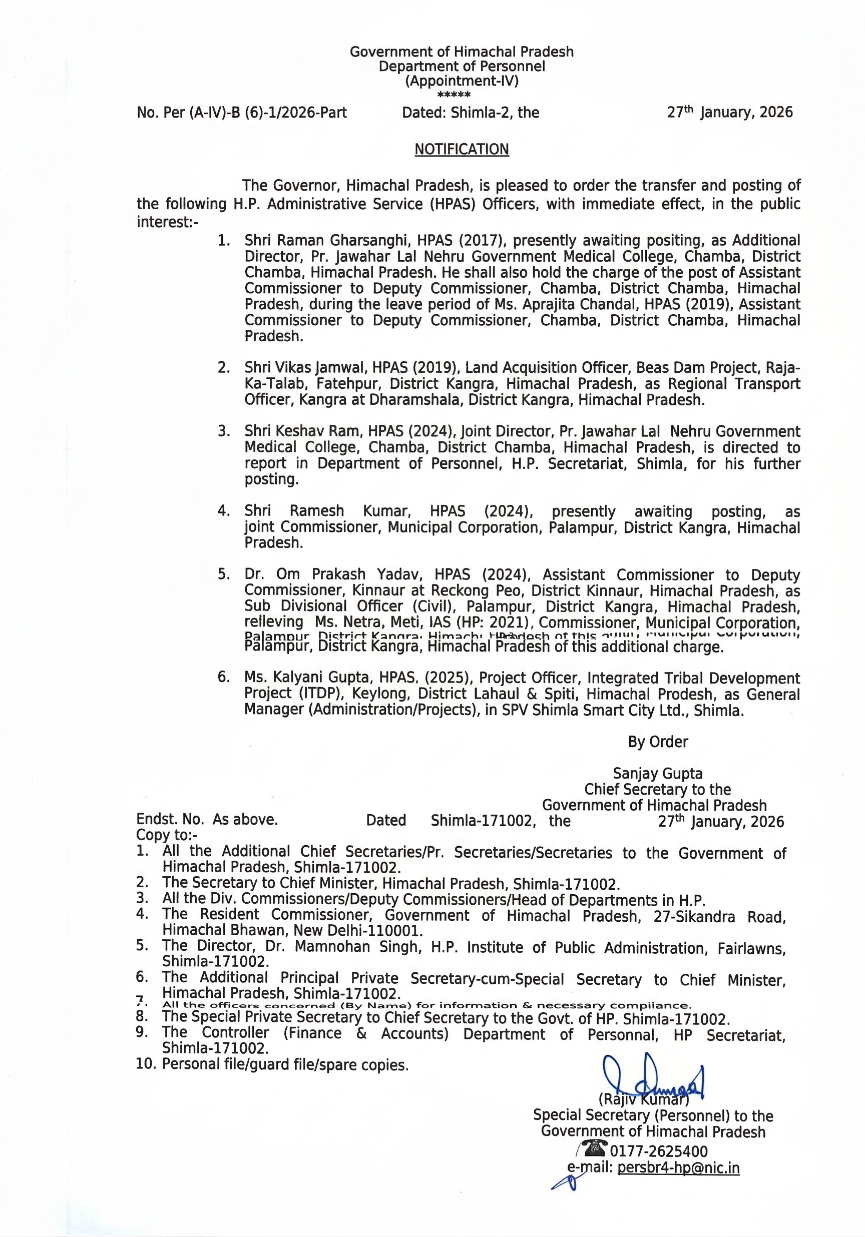 हिमाचल प्रशासनिक फेरबदल: सरकार ने 6 HAS अधिकारियों के किए तबादले, रमन घरसंगी को चंबा और विकास जम्वाल को कांगड़ा में बड़ी जिम्मेदारी
