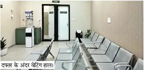 रायपुर में रजिस्ट्री प्रक्रिया को सरल और सुविधाजनक बनाने के लिए, राज्य सरकार ने वीआईपी तिराहा और सीबीडी भवन में अत्याधुनिक कार्यालयों की स्थापना की है।