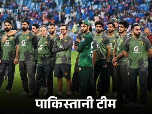 भारत ने ट्रॉफी स्वीकार करने से किया इनकार: फाइनल समारोह में विवादित मोड़