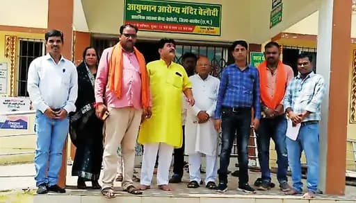 बेलौदी में स्वस्थ नारी सशक्त परिवार अभियान की शुरुआत