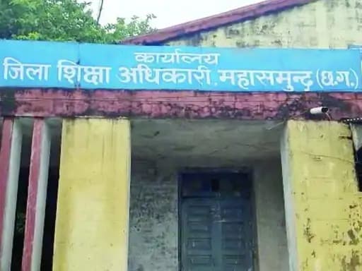 महासमुंद जिले में एक चौंकाने वाली घटना सामने आई है,