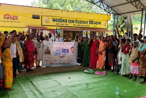 बस्तर: बिंजाम में हर घर तक शुद्ध पानी पहुंचने की कामयाबी — 267 परिवारों को मिलेगा साफ पानी