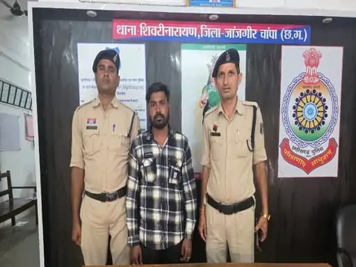 जांजगीर-चांपा जिले के शिवरीनारायण पुलिस ने फेसबुक पर अश्लील वीडियो पोस्ट करने के आरोप में विक्की सूर्यवंशी (28) नामक व्यक्ति को गिरफ्तार किया है।