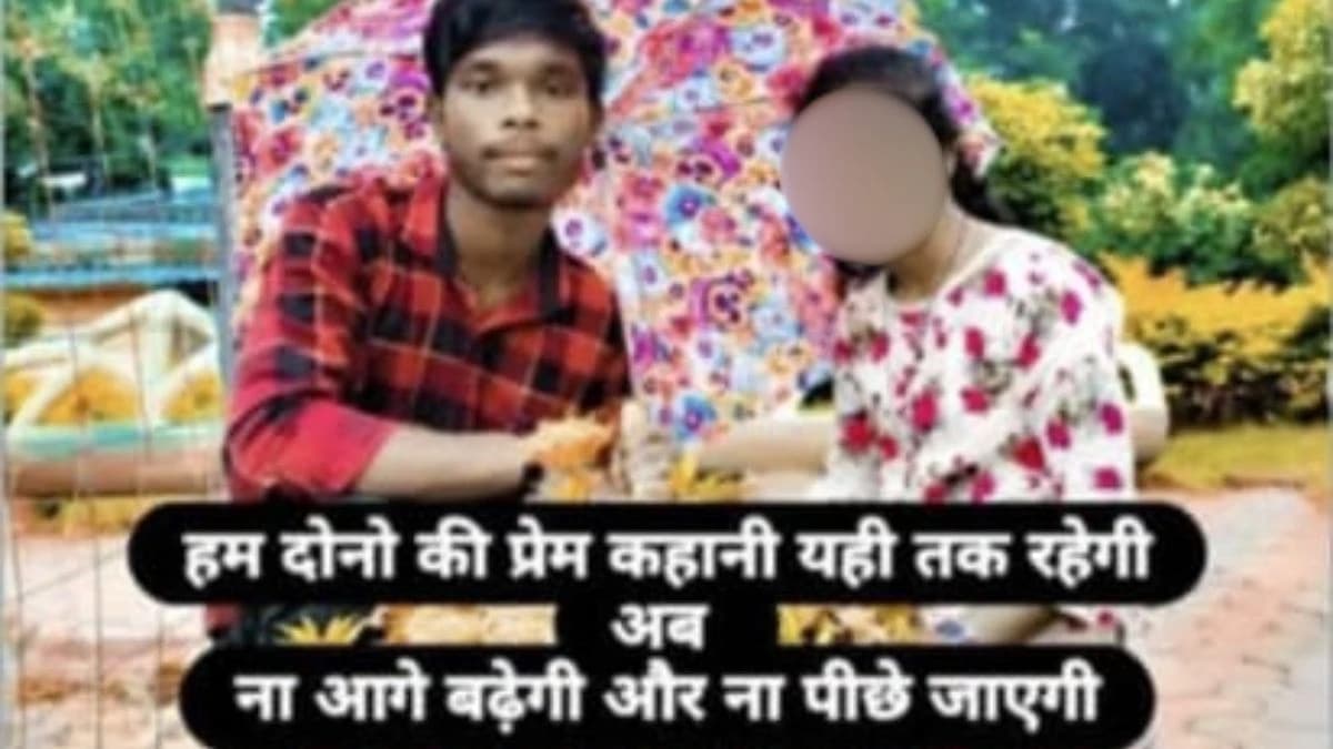 Jashpur में जोड़े की लाश गायघर में मिली, पुलिस जांच में जुटी