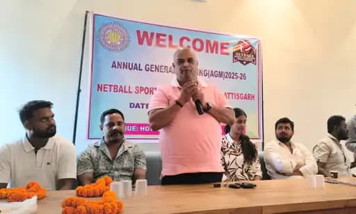 अंबिकापुर में नेटबॉल संघ की बैठक: सरगुजा में राज्य स्तरीय प्रतियोगिता का निर्णय
