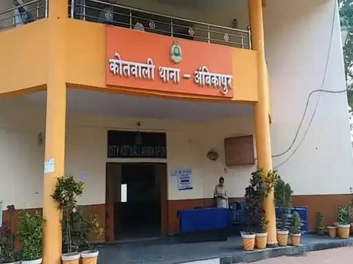 महिला पंचायत सचिव से 10 लाख की ठगी: सरगुजा में एफआईआर दर्ज