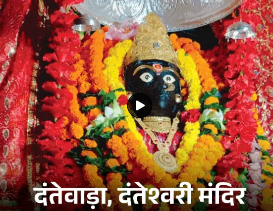 नवरात्रि 2025: छत्तीसगढ़ में भक्तों की भीड़ को नियंत्रित करने के लिए विशेष व्यवस्थाएँ