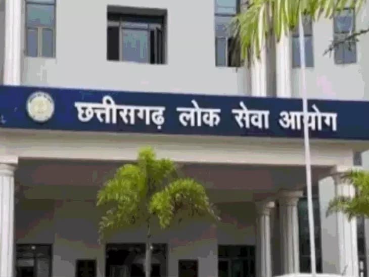 छत्तीसगढ़ CGPSC परीक्षा घोटाला: आरती वासनिक और अन्य आरोपियों का अदालत में पेशी