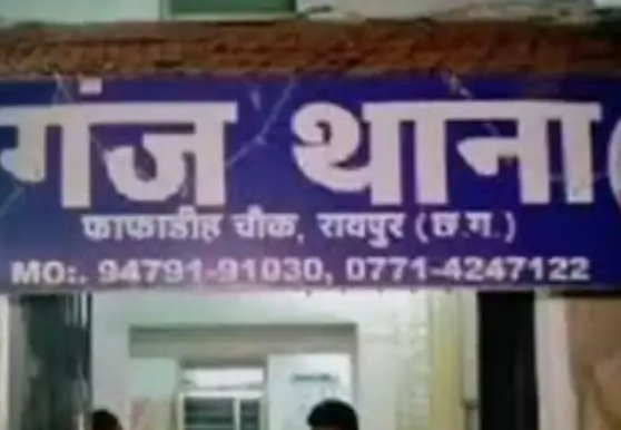 रायपुर में आज ‘नमो युवा मैराथन’: खेल और युवा जागरूकता का संदेश