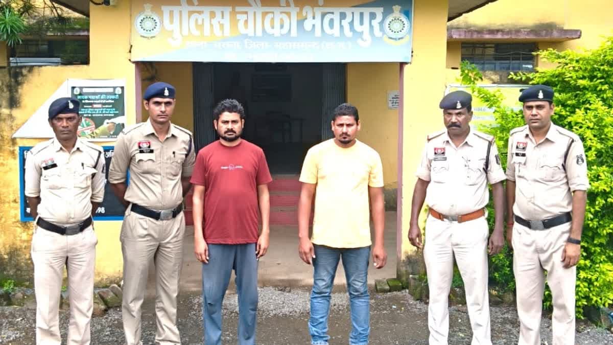 महासमुंद: बड़े साजापाली हत्याकांड का 48 घंटे में खुलासा, पत्नी से छेड़छाड़ के विवाद में दो आरोपी गिरफ्तार