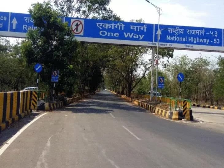 रायपुर में यातायात व्यवस्था में सुधार के उद्देश्य से 22 सितंबर 2025 से वीआईपी रोड को वन-वे (One-Way) घोषित कर दिया गया है।