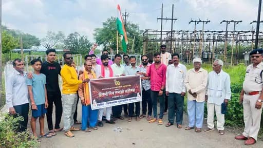 छत्तीसगढ़ राज्य के बलौद जिले में युवक कांग्रेस के कार्यकर्ताओं ने बिजली बिलों में वृद्धि और हाफ बिजली बिल योजना में किए गए बदलावों के विरोध में प्रदर्शन किया।