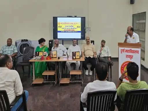 रायपुर में आयोजित राज्य स्तरीय पुरुष कबड्डी प्रतियोगिता में छत्तीसगढ़ राज्य के विभिन्न हिस्सों से 11 सेक्टर की टीमों ने भाग लिया।