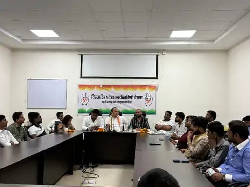 रायपुर में युवा कांग्रेस की बैठक: बेरोजगारी, महंगाई और सामाजिक मुद्दों पर चर्चा