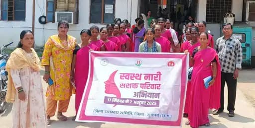 सुकमा में स्वस्थ नारी सशक्त परिवार अभियान: 21,000 से अधिक ग्रामीणों का स्वास्थ्य परीक्षण