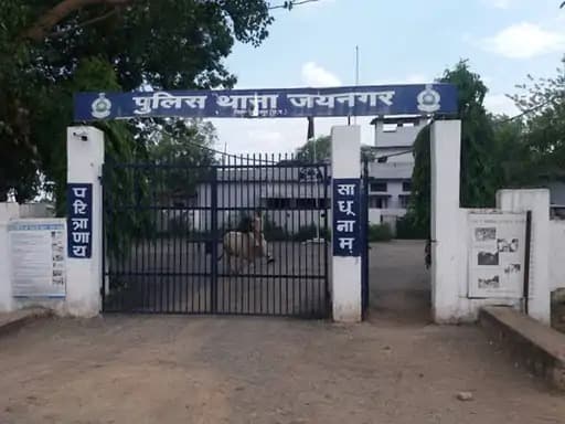 सूरजपुर जिले में राजस्व मंडल के फर्जी आदेश के आधार पर सरकारी भूमि की हेराफेरी का मामला सामने आया है।