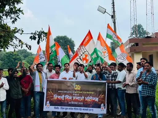 गौरेला-पेंड्रा-मरवाही जिले में युवा कांग्रेस ने बिजली दरों में वृद्धि के खिलाफ 'बिजली बिल जलाओ आंदोलन' आयोजित किया।