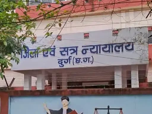 छत्तीसगढ़ में एक नाबालिग से बलात्कार के मामले में आरोपी को 20 साल की सजा सुनाई गई है।