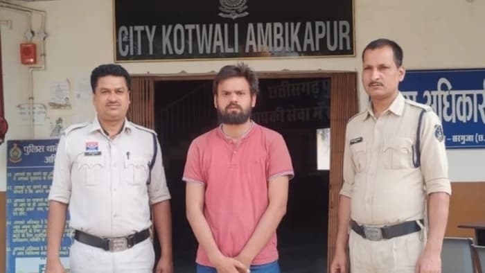 अम्बिकापुर: यूपी का युवक गिरफ्तार, महिला की सोशल मीडिया ID हैक कर डालीं आपत्तिजनक तस्वीरें; शादी के लिए बना रहा था दबाव