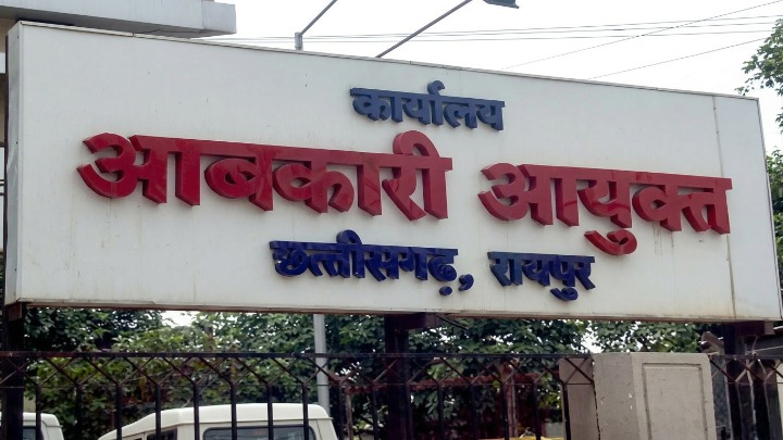 छत्तीसगढ़ आबकारी आरक्षक भर्ती 2026: 200 पदों के लिए चयन सूची जारी; 128 अभ्यर्थी अपात्र घोषित, व्यापम की वेबसाइट पर देखें रिजल्ट