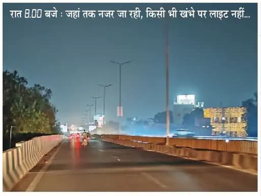रायपुर-भिलाई एक्सप्रेसवे पर सड़क रोशनी की स्थिति अत्यंत चिंताजनक हो गई है।