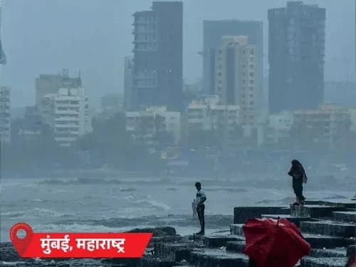 महाराष्ट्र में लगातार हो रही मूसलधार बारिश ने कई जिलों में बाढ़ जैसी स्थिति उत्पन्न कर दी है।