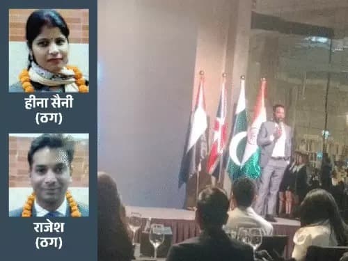 राजस्थान के अलवर जिले के बालियारी खुर्द गांव में एक युवक को क्रिप्टोकरेंसी में निवेश का झांसा देकर एक लाख रुपये की ठगी का मामला सामने आया है।
