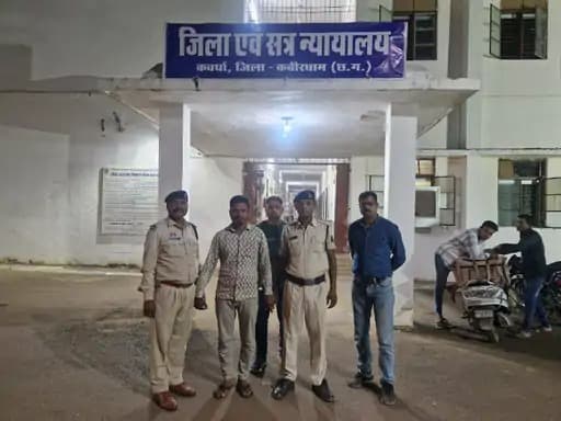 9 साल से फरार चिटफंड आरोपी पंचू पनधारे को कवर्धा पुलिस ने गिरफ्तार किया