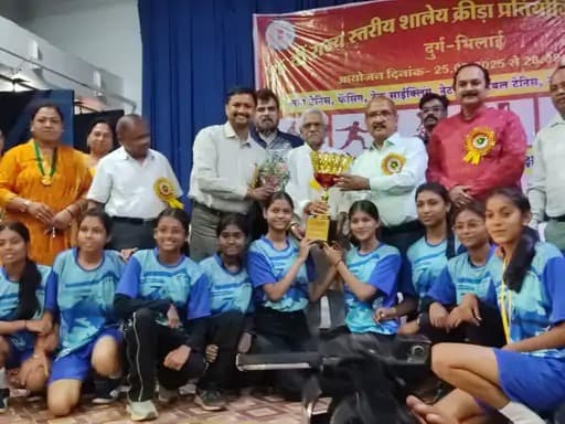 दुर्ग में आयोजित 25वीं राज्य स्तरीय शालेय खेल प्रतियोगिता में दुर्ग संभाग ने शानदार प्रदर्शन करते हुए ओवरऑल चैंपियन का खिताब अपने नाम किया।