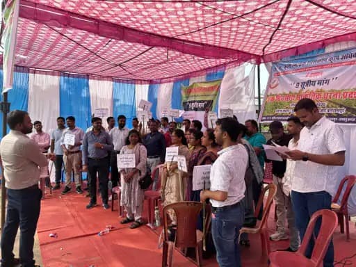 छत्तीसगढ़ के बलरामपुर जिले में कृषि विभाग के अधिकारियों ने अपनी मांगों को लेकर विरोध प्रदर्शन किया।