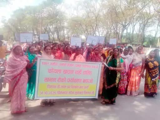 रायगढ़ जिले में स्थित जिंदल समूह के कोल माइन परियोजना के खिलाफ स्थानीय आदिवासी समुदायों ने विरोध प्रदर्शन किया है।