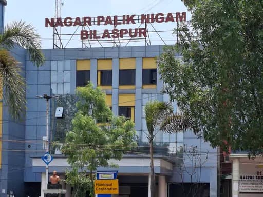 बिलासपुर नगर निगम में 53 इंजीनियरों के पद रिक्त: विकास कार्यों में रुकावट की आशंका