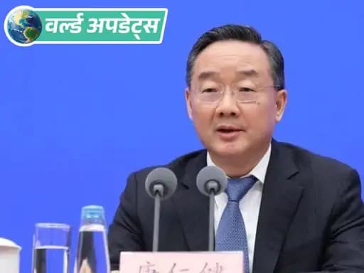 वर्ल्ड अपडेट्स