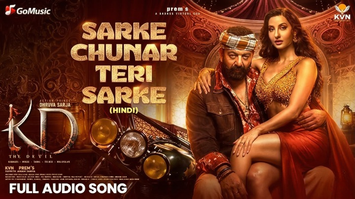 'केडी- द डेविल' के गाने पर विवाद: नोरा फतेही के 'मूव्स' और रकीब आलम के बोलों पर भड़के यूजर्स; बताया- "भोजपुरी से भी ज्यादा घटिया"