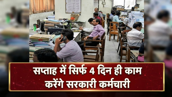 श्रीलंका में अब '4-डे वर्किंग वीक': ईंधन बचाने के लिए बुधवार को सार्वजनिक अवकाश घोषित; स्कूल-कॉलेज और अदालतें भी रहेंगी बंद