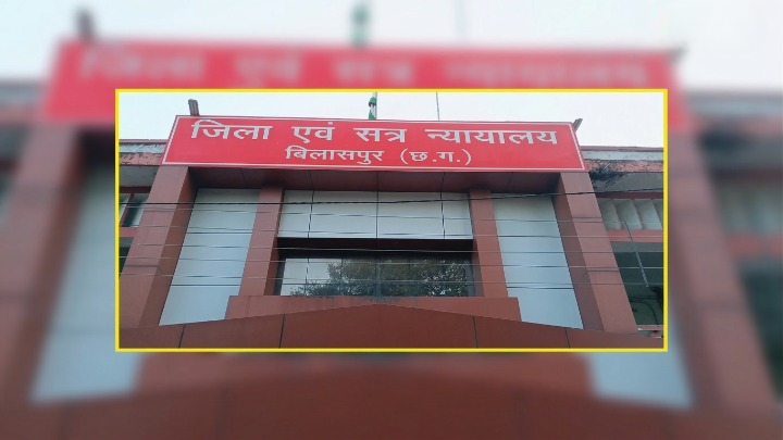 बिलासपुर नसबंदी कांड: 11 साल बाद आया फैसला; सर्जन डॉ. आर.के. गुप्ता को 2 साल की जेल, दवा कंपनी के आरोपी साक्ष्य के अभाव में बरी