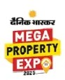 दैनिक भास्कर मेगा प्रॉपर्टी एक्सपो 2025: हर बजट के लिए उपयुक्त प्रॉपर्टी विकल्प