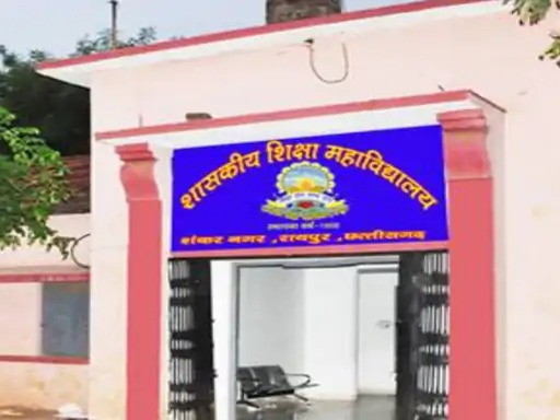 छत्तीसगढ़ राज्य में उच्च शिक्षा विभाग ने 1,106 पदोन्नत व्याख्याताओं के लिए ओपन काउंसलिंग की प्रक्रिया शुरू की है।